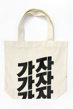 Load image into Gallery viewer, Hemp Tote Bag

